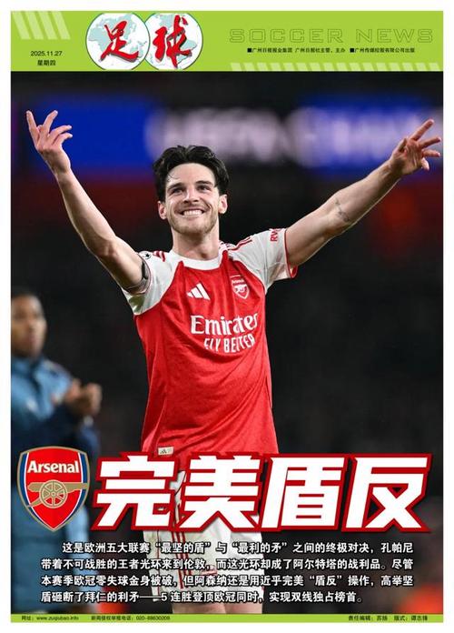 21岁的天空：最佳新人博格巴2014年巴西世界杯个人集锦（21岁正当时：博格巴荣膺最佳新人 2014巴西世界杯个人高光集锦）